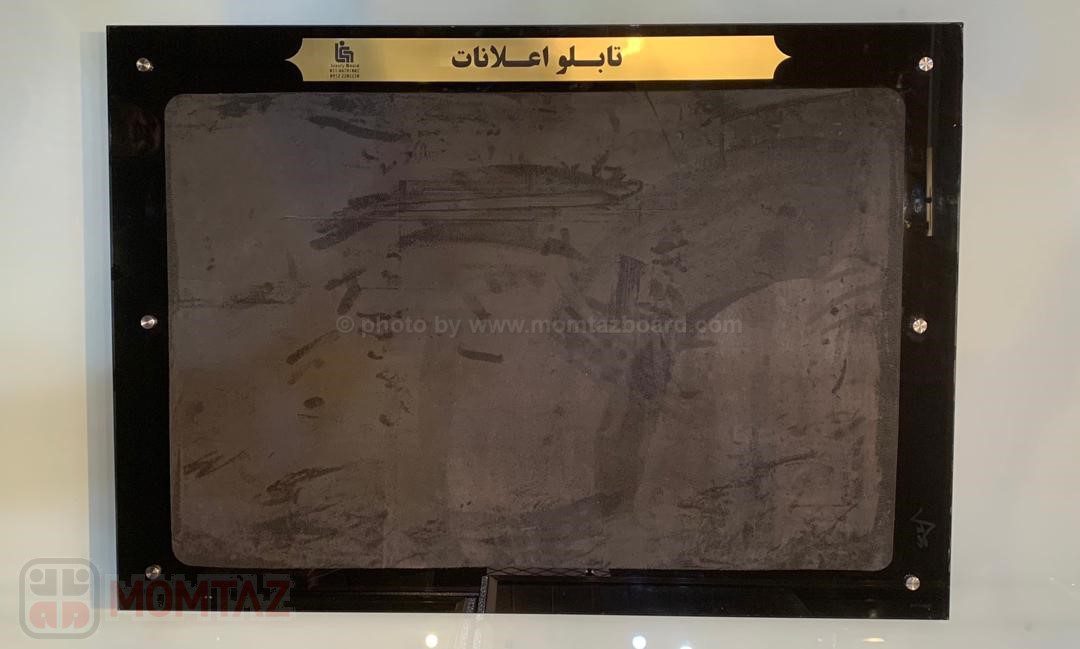 glass-noticeboards-tehran-1 تابلو اعلانات شیشه ای لاکچری ساده